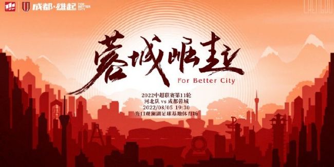 2023-24赛季欧冠16强（小组第一在前）：A组：拜仁慕尼黑、哥本哈根B组：阿森纳、埃因霍温C组：皇家马德里、那不勒斯D组：皇家社会、国际米兰E组：马德里竞技、拉齐奥F组：多特蒙德、巴黎圣日耳曼G组：曼城、莱比锡H组：巴塞罗那、波尔图参加欧联附加赛队伍：A组：加拉塔萨雷B组：朗斯C组：布拉加D组：本菲卡E组：费耶诺德F组：AC米兰G组：年轻人H组：顿涅茨克矿工欧冠夺冠指数：曼城领跑 拜仁第2、皇马第3、阿森纳第412月14日讯 2023-24赛季欧冠小组赛收官，欧冠16强全部产生。